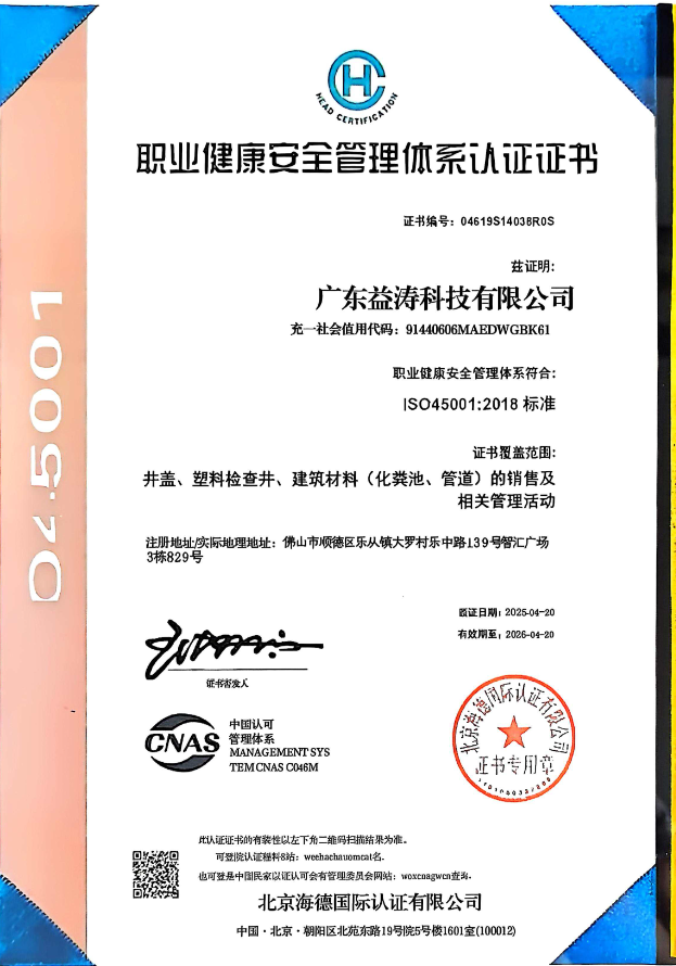 托克托荣誉证书